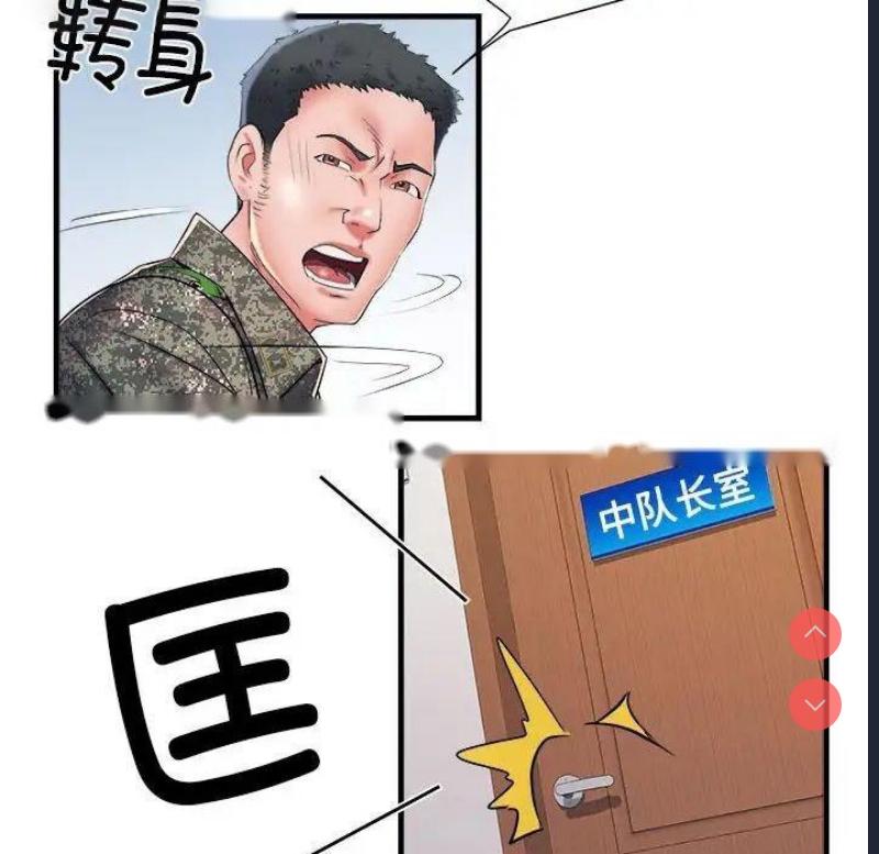 不良二等兵