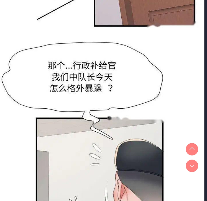 不良二等兵