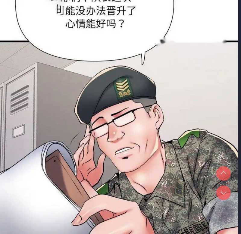 不良二等兵