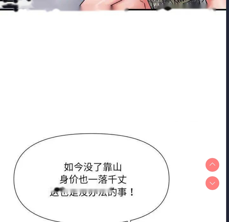 不良二等兵