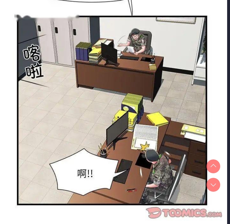 不良二等兵