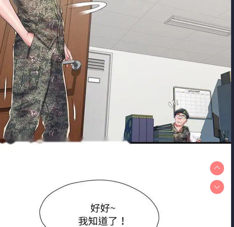 不良二等兵