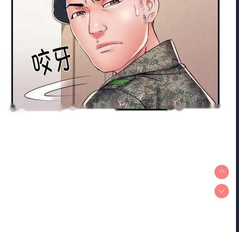 不良二等兵