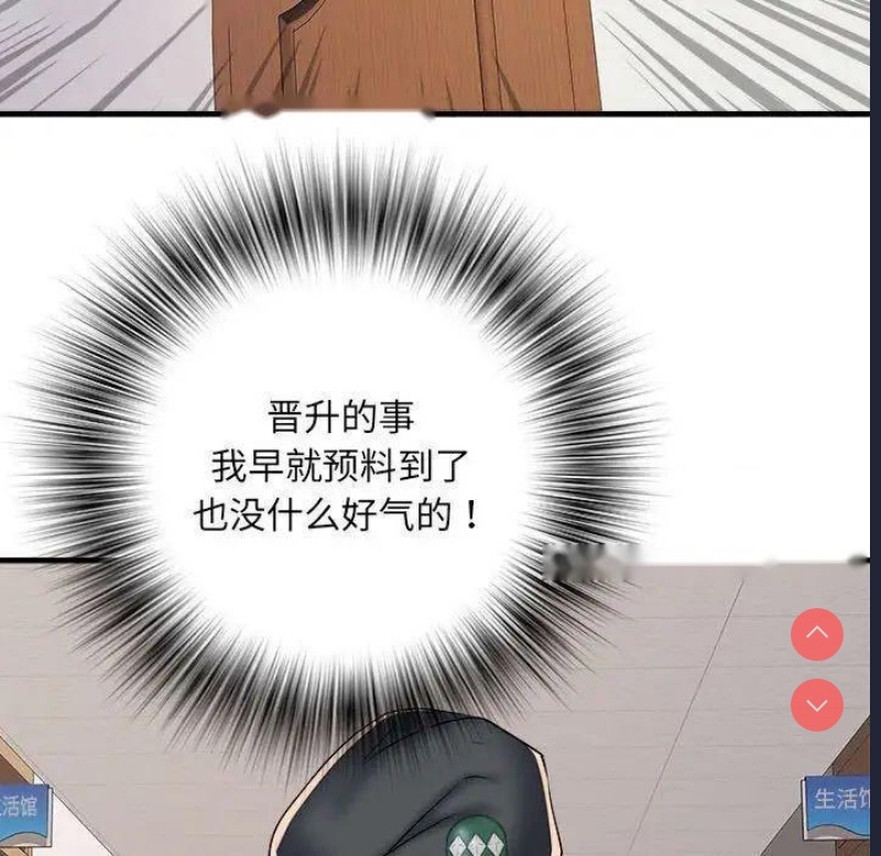 不良二等兵