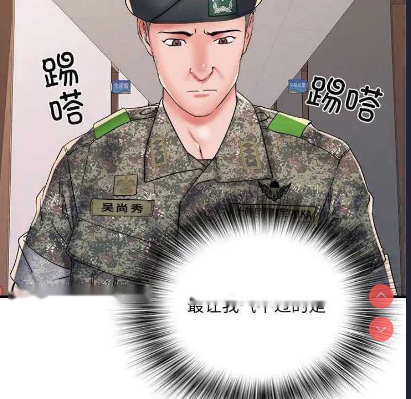 不良二等兵