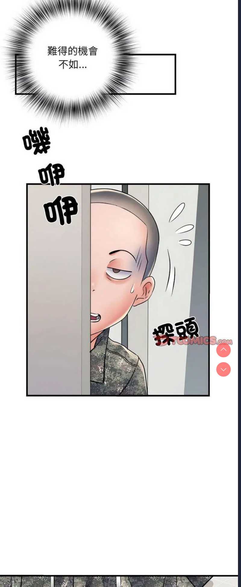 不良二等兵