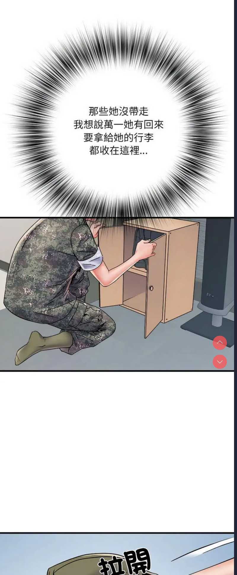不良二等兵