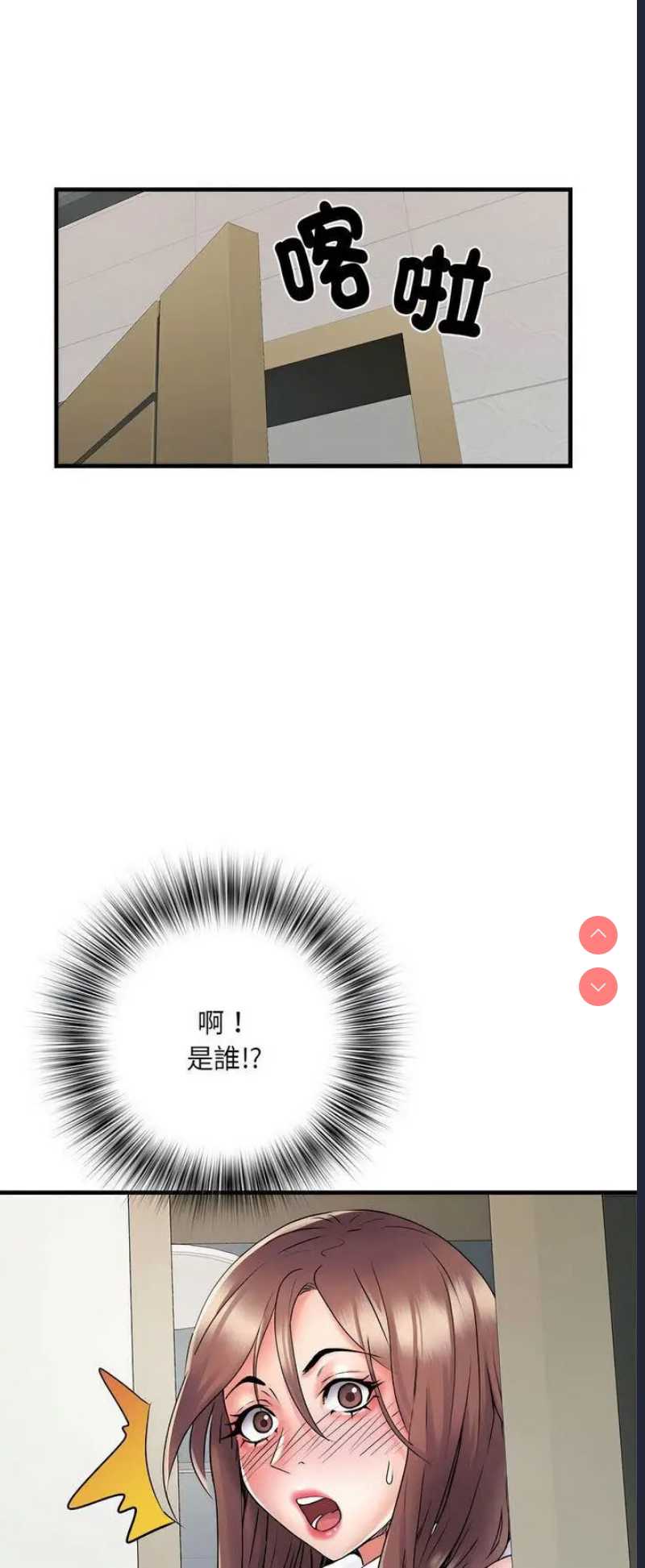 不良二等兵