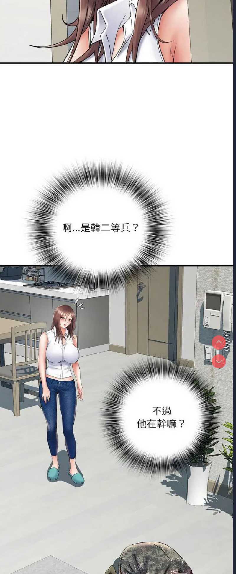不良二等兵