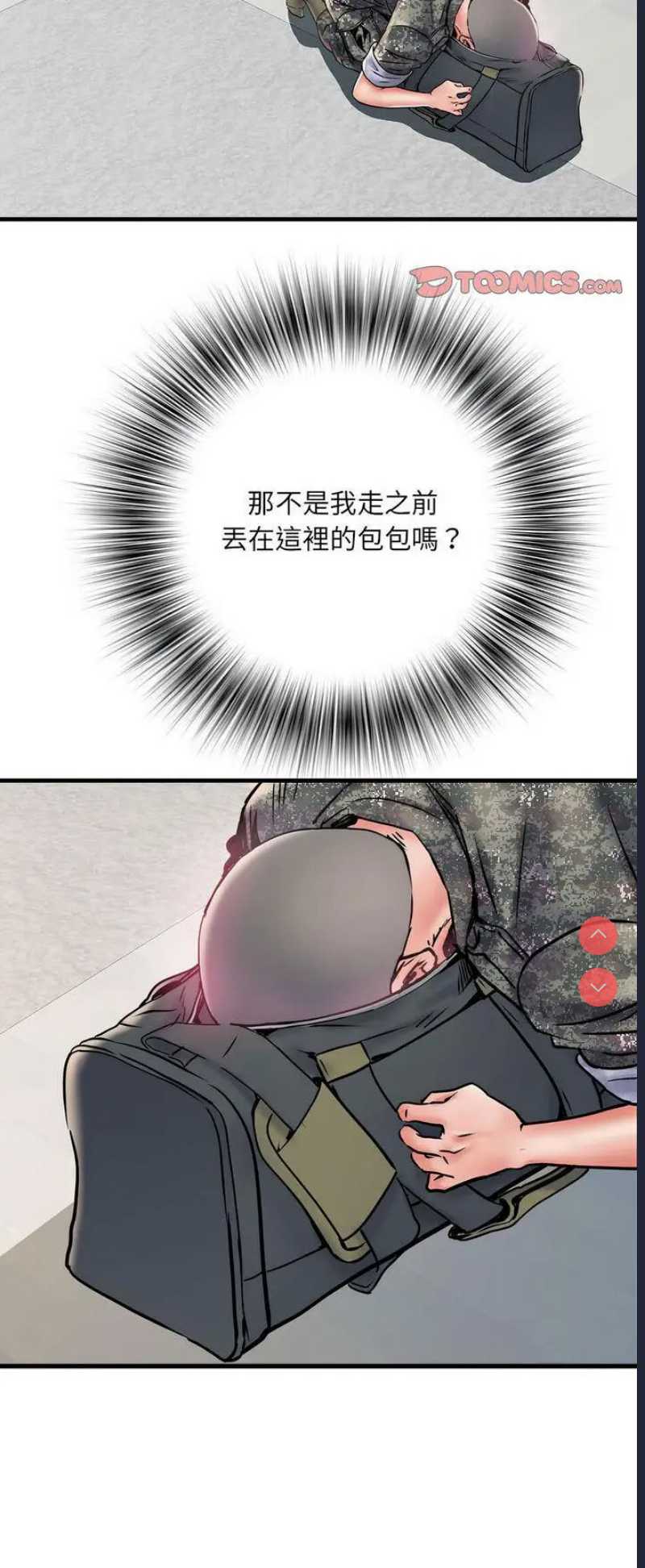 不良二等兵