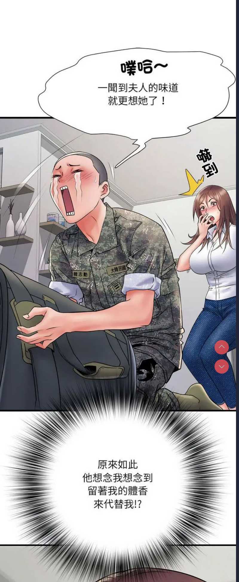 不良二等兵