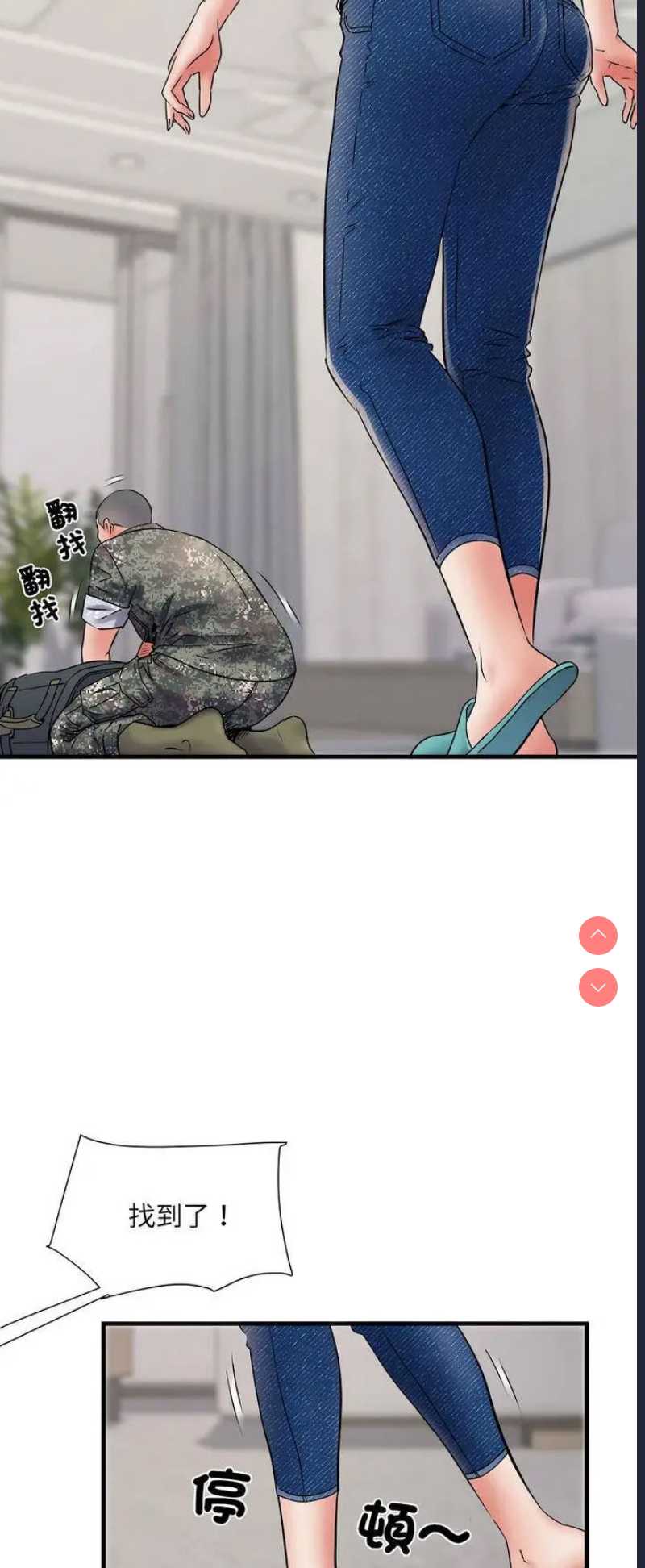 不良二等兵