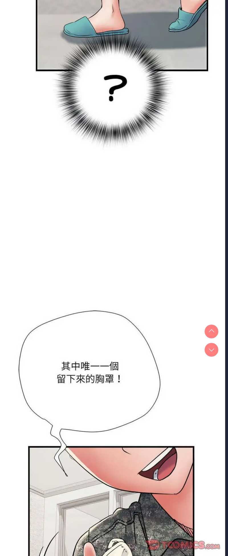 不良二等兵