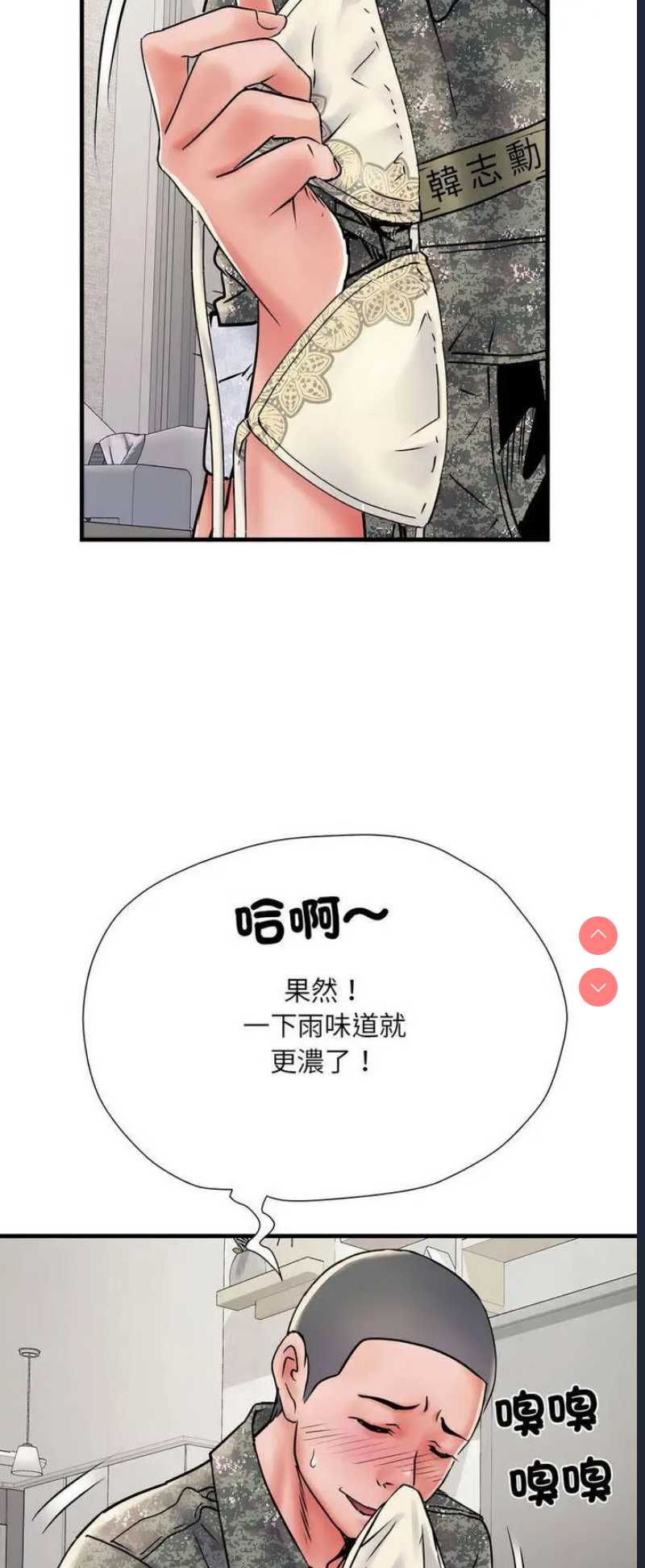 不良二等兵