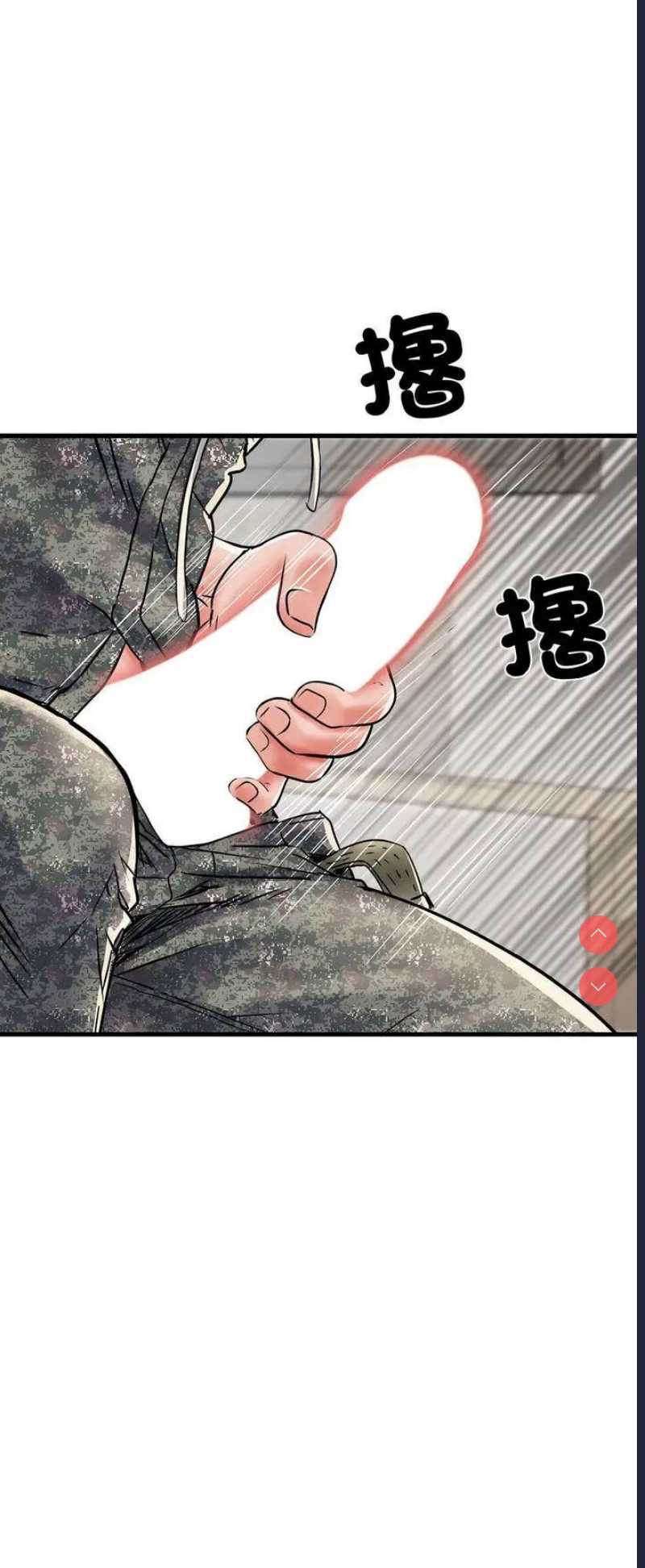 不良二等兵