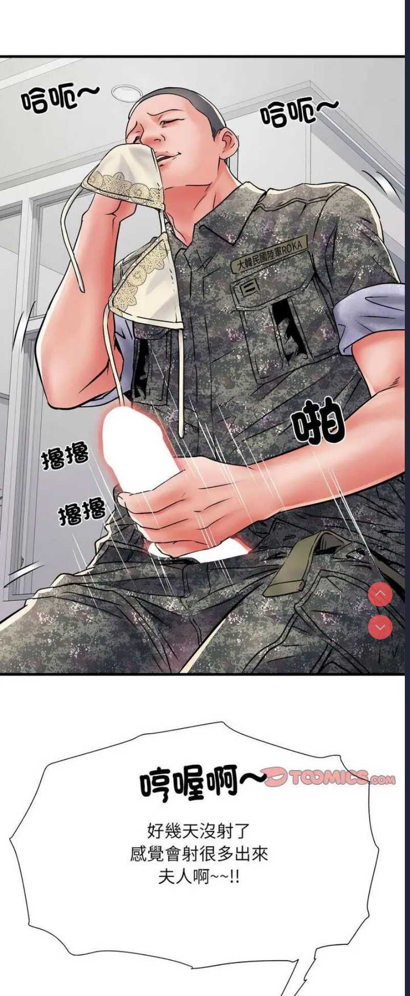 不良二等兵