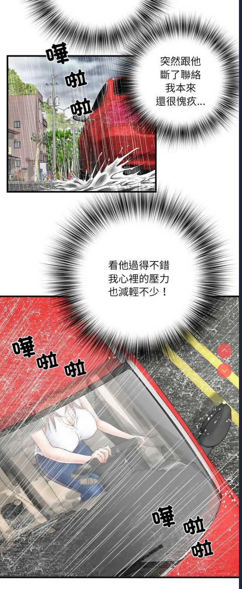不良二等兵