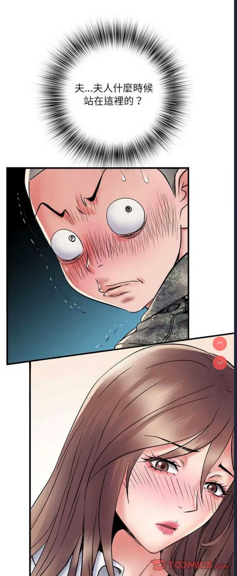 不良二等兵