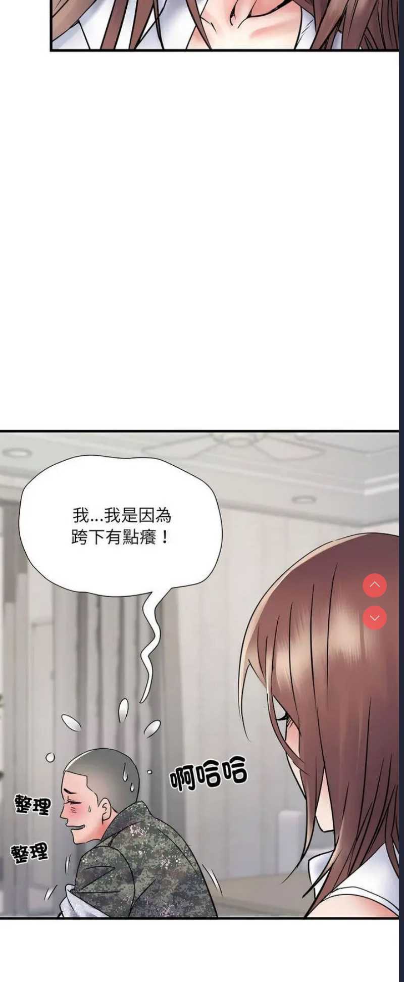 不良二等兵