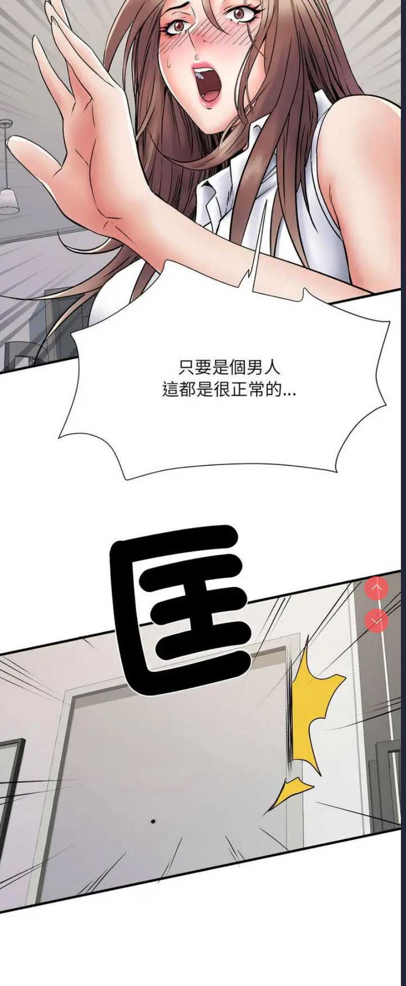 不良二等兵