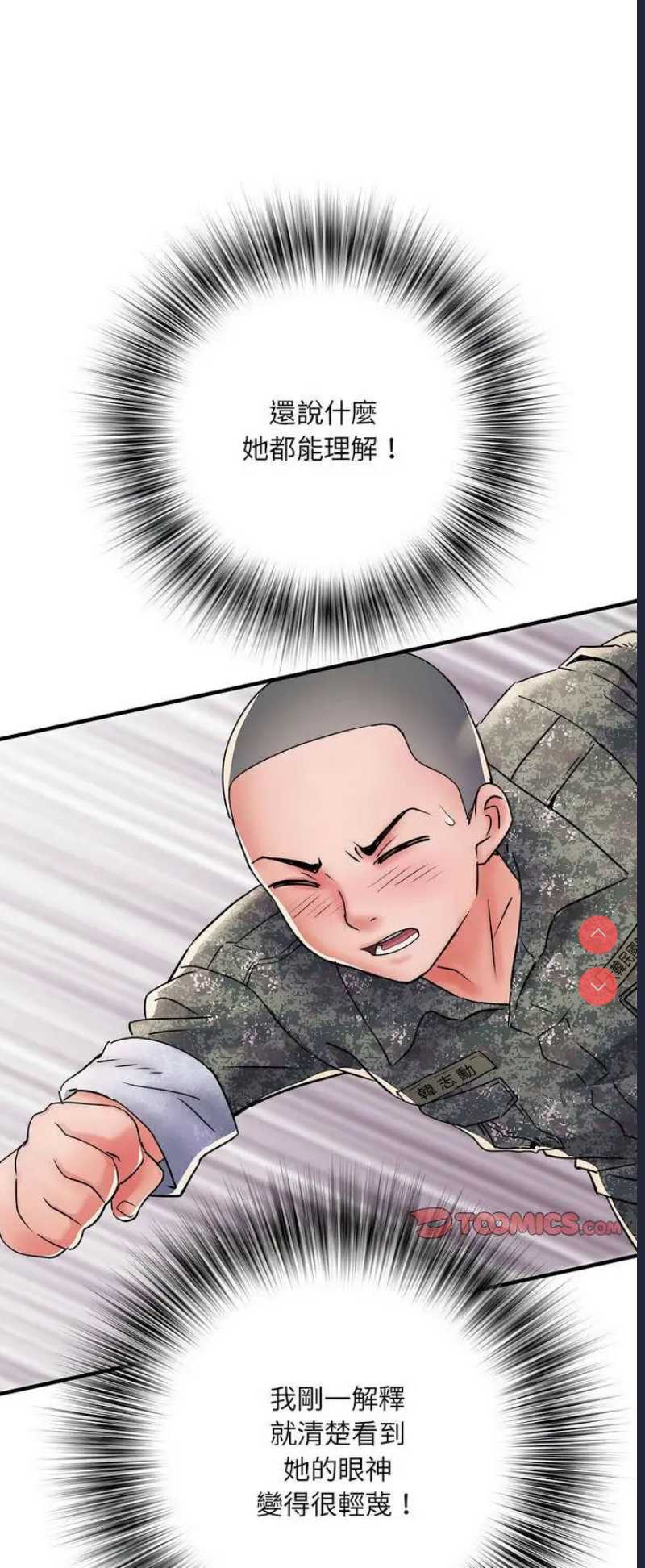 不良二等兵