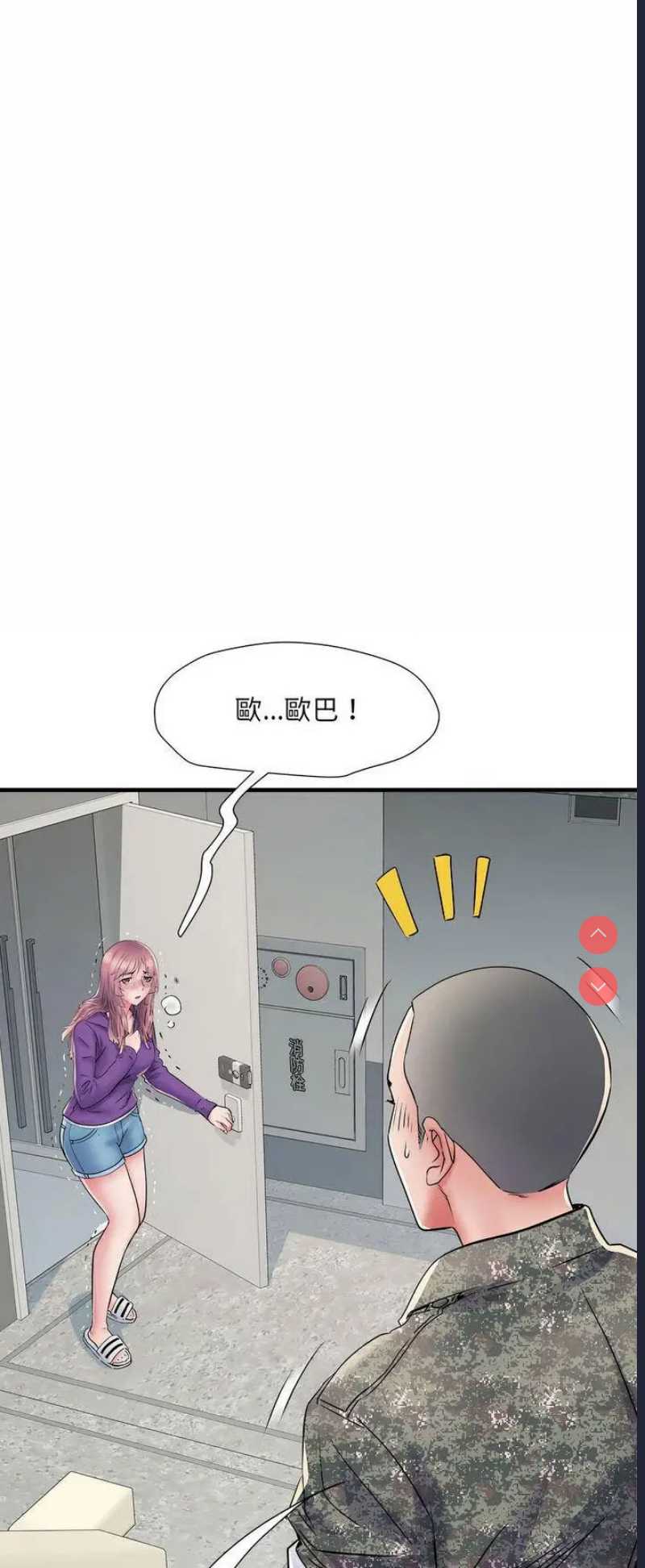 不良二等兵
