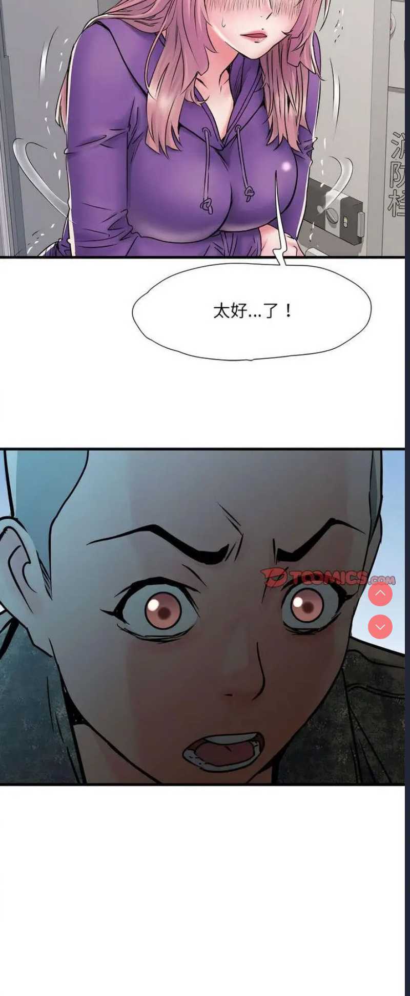 不良二等兵