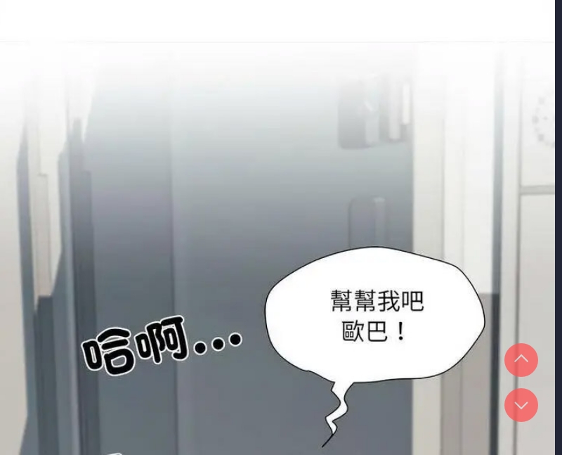 不良二等兵