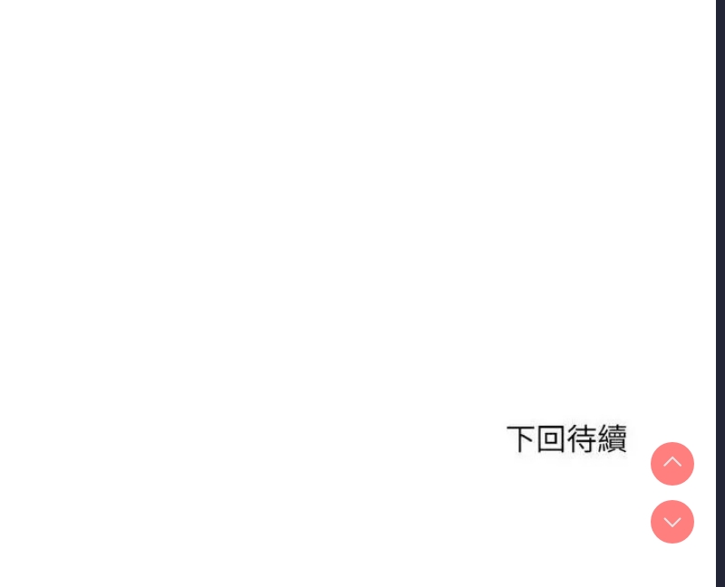不良二等兵