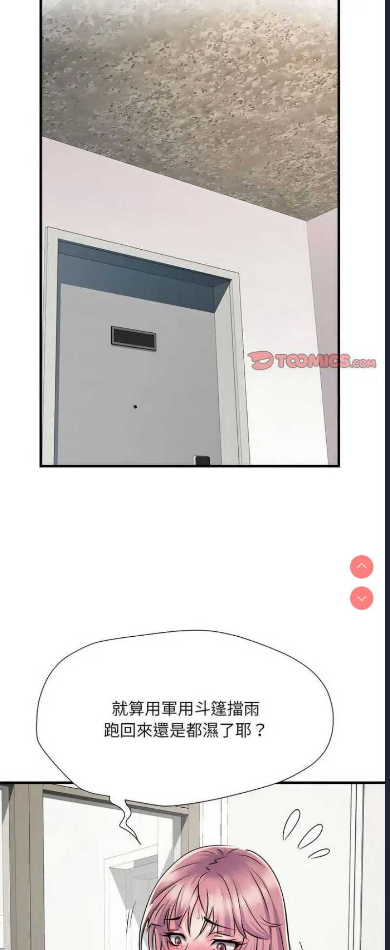 不良二等兵