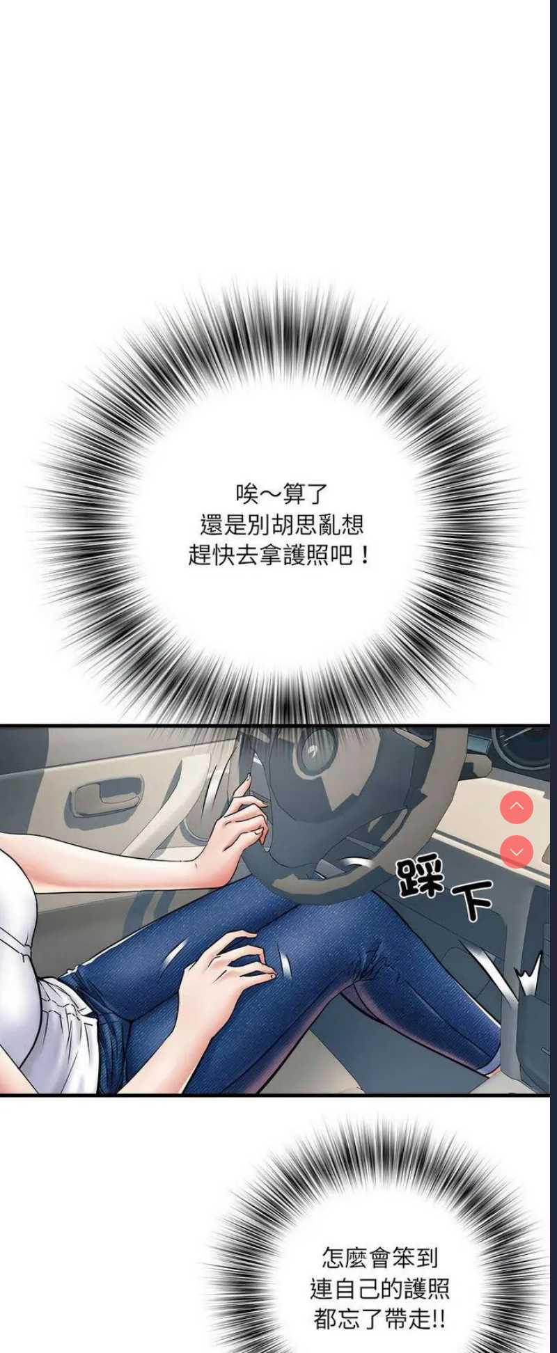 不良二等兵