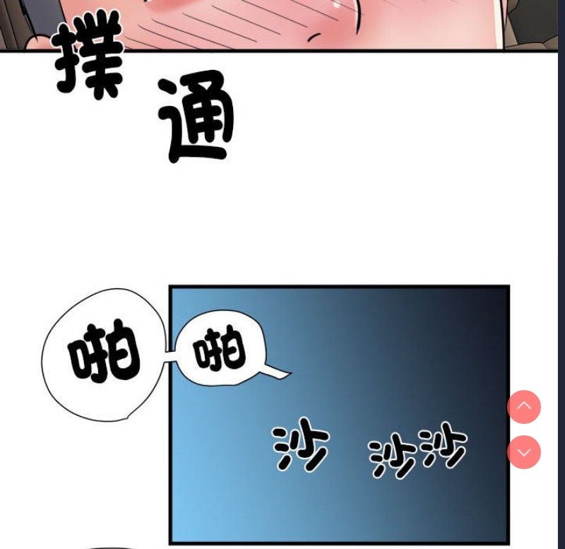 不良二等兵