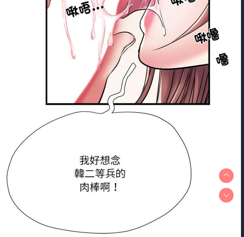 不良二等兵