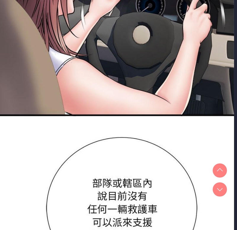 不良二等兵