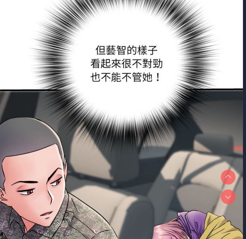 不良二等兵