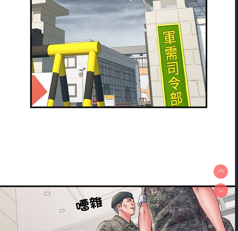 不良二等兵