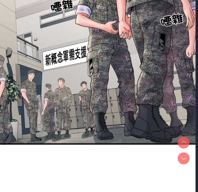 不良二等兵