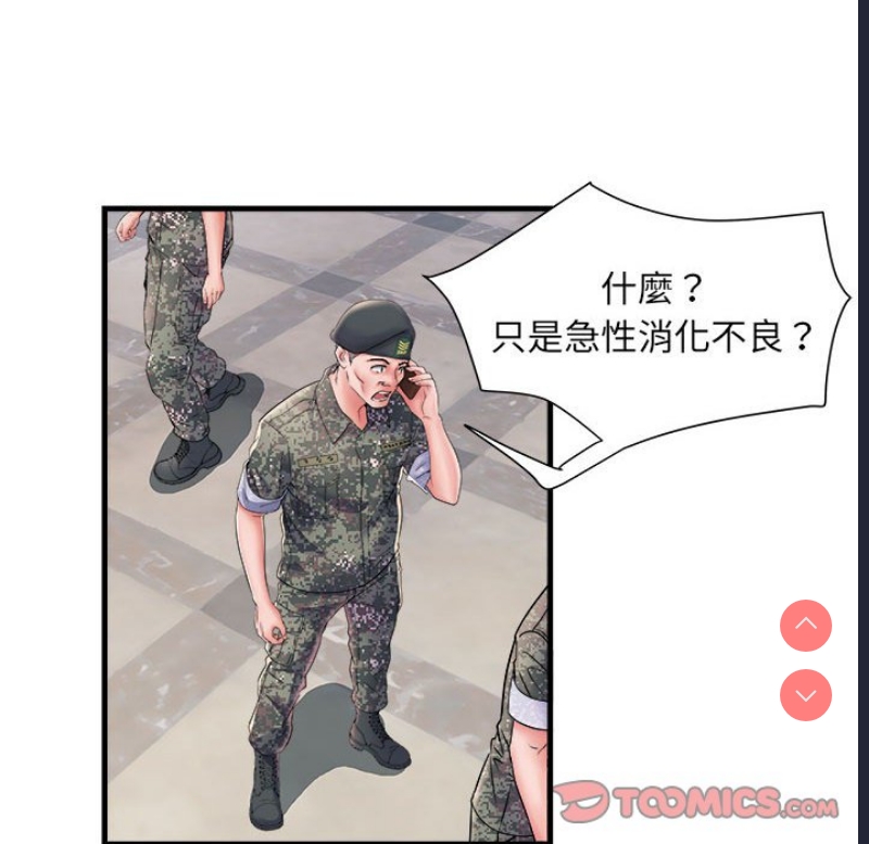 不良二等兵