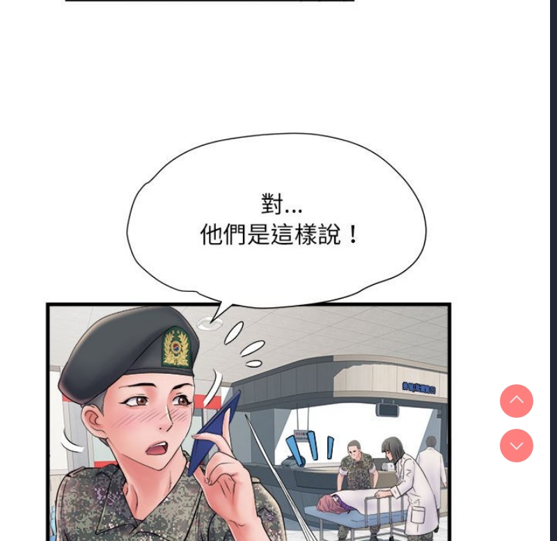 不良二等兵