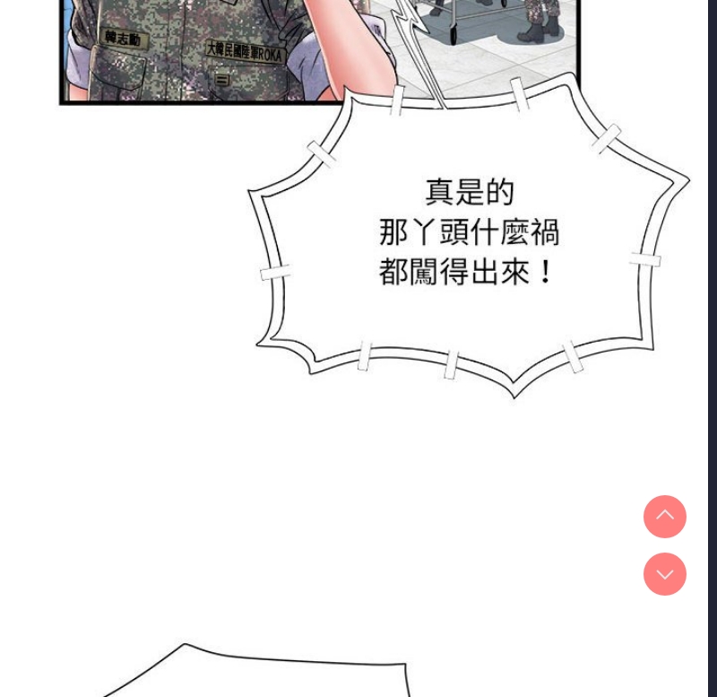 不良二等兵