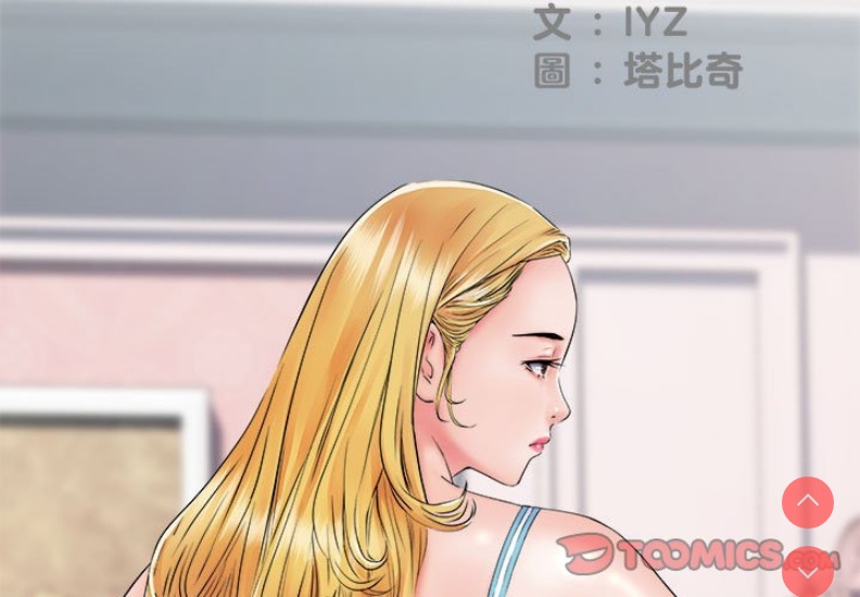 不良二等兵