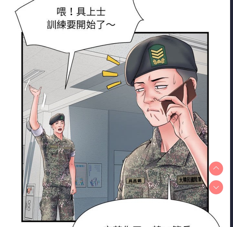 不良二等兵