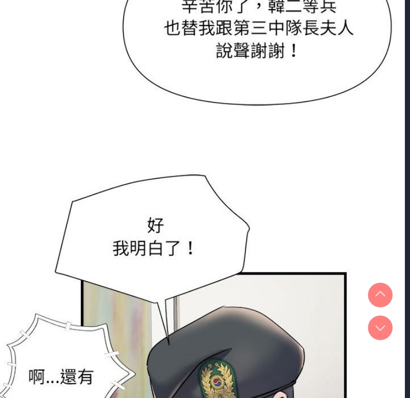 不良二等兵