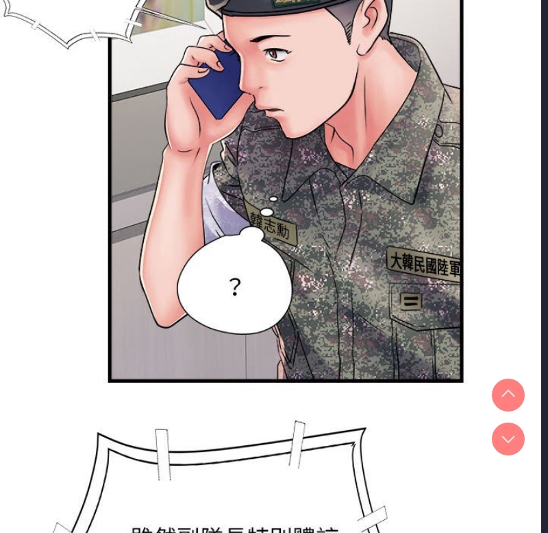 不良二等兵