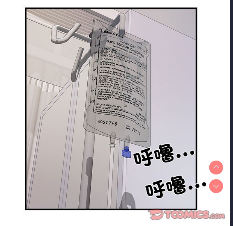 不良二等兵