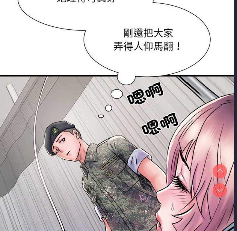 不良二等兵