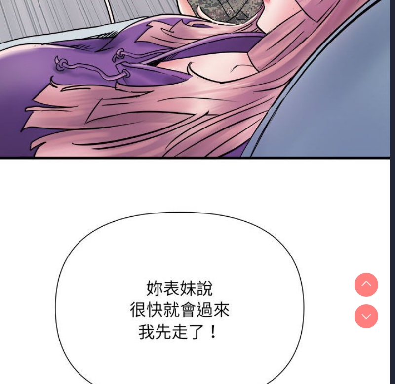 不良二等兵