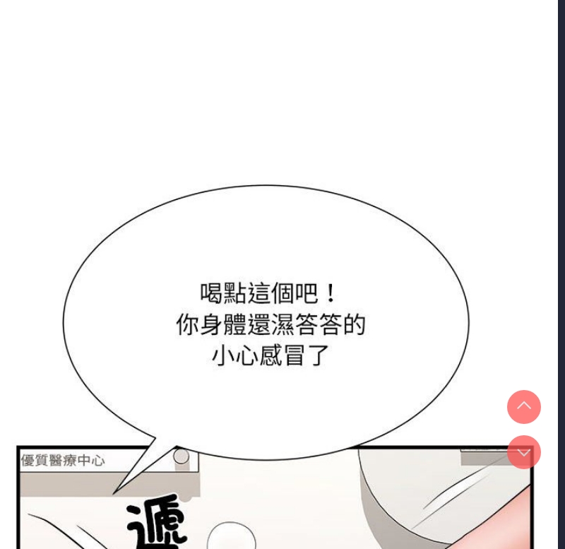 不良二等兵