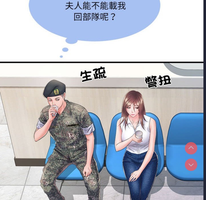 不良二等兵