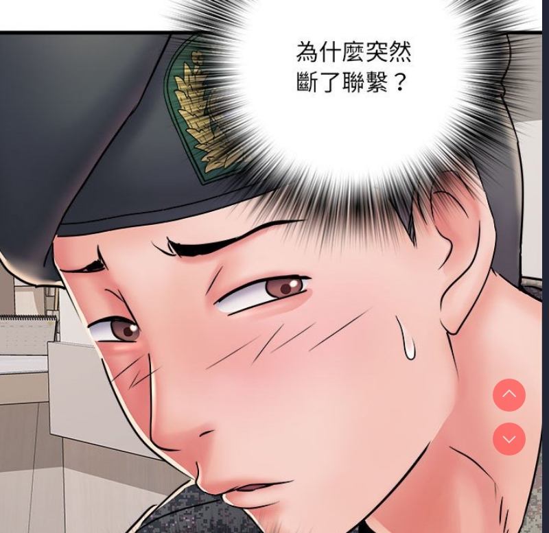 不良二等兵